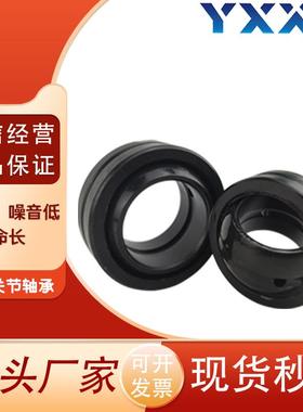 GE滑160ESG810ES324GE200ES自润向心E关节轴承