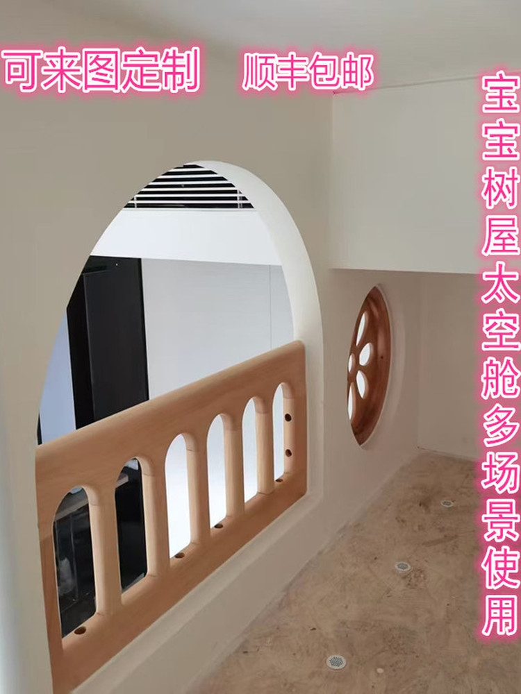 全实木榉木工艺阁楼飘窗护栏