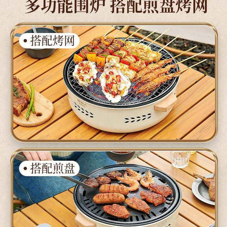 围煮茶烤F97TT679火架炉套装炉室内家用烤炉户外子火烧盆炭器具全