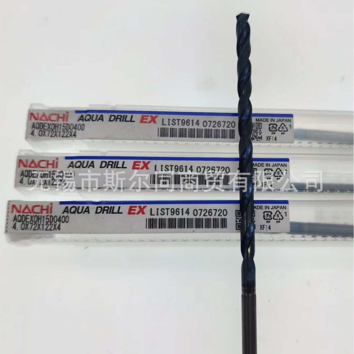 NACHI不二越内冷钻头L9614