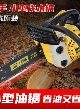 锯1进2寸家用小油油锯单手口毛竹锯25EMW0汽0便携式小型伐木锯电