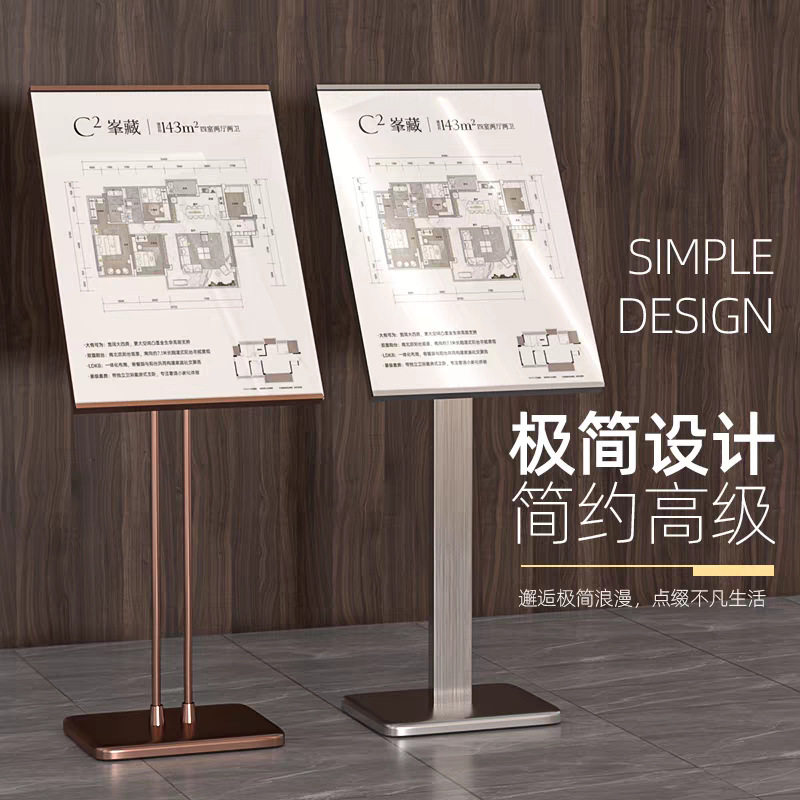 不锈钢立式水牌广告牌酒店大堂提示牌引导牌导向牌落地展架展示牌