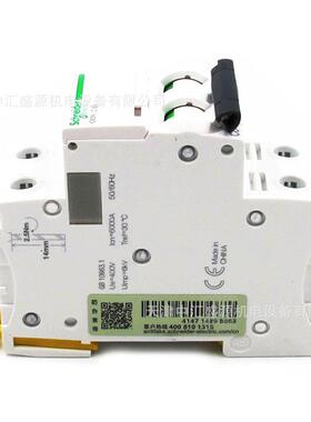 IC5N空气开关A9FMBS18206小型断路器IC6652PNC6A漏电空开