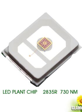 leQFVd植物珠生长灯2835珠2835红光680nm植物灯光灯珠贴片红灯灯