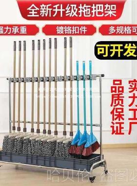 扫把车间晾移晒动车收纳置物架LLA挂钩清洁滑轮拖子把带架整理架