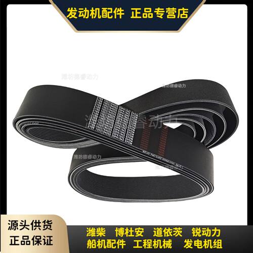 多携带1003784055潍柴12M33博杜安16M33原厂Baudouin