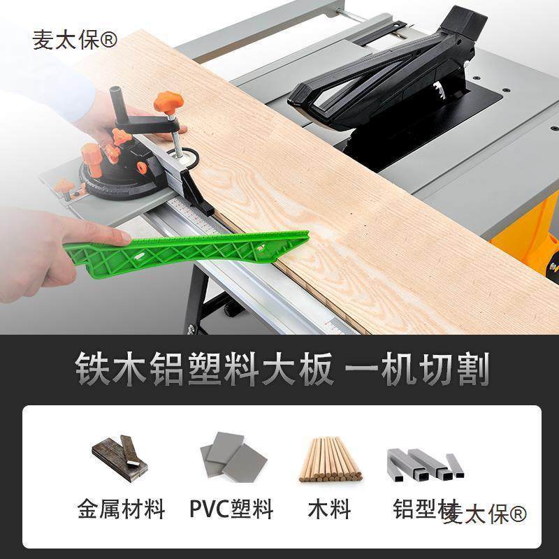 LUXTER10工寸木切EPY电锯推开台锯割机多功能开料锯家用料锯麦太