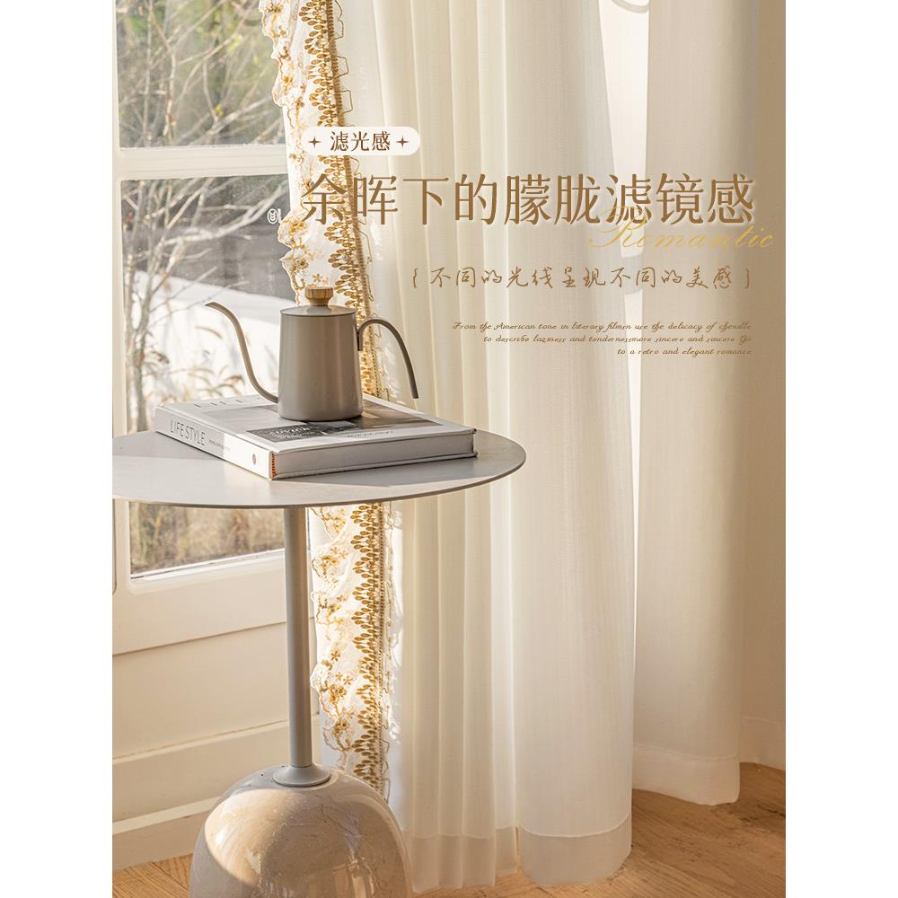 V花3FP法式纱卧帘刺绣钉珠850透边光不透人白纱2022年新款梦幻室