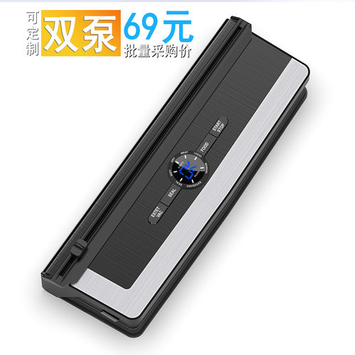 全自动触摸真空封口机干湿两用