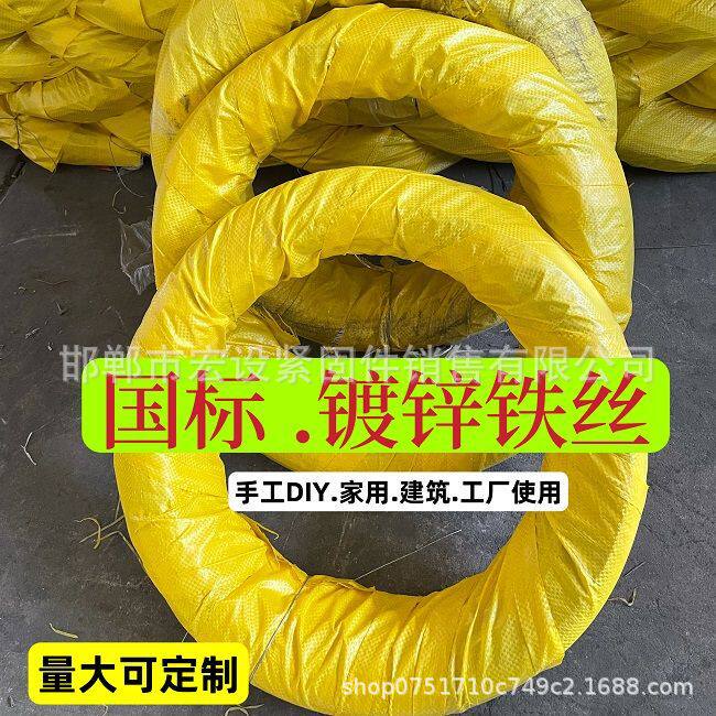 镀锌铁丝线8#10#12号14号16#18号建筑工地大棚绑丝葡萄架挂床帘