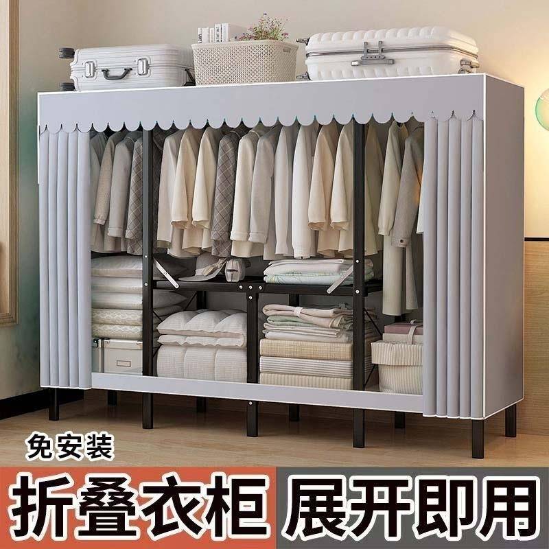 衣房柜免装家用卧室折叠简安出租结实见详情耐用收纳衣橱工易厂一