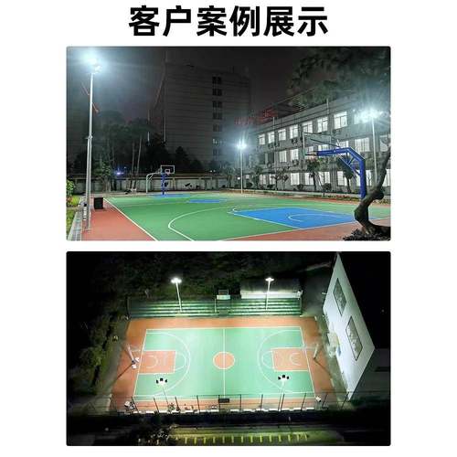 太阳能灯照明能KBY投光灯家用户外室内防水庭索院灯新农村太阳科