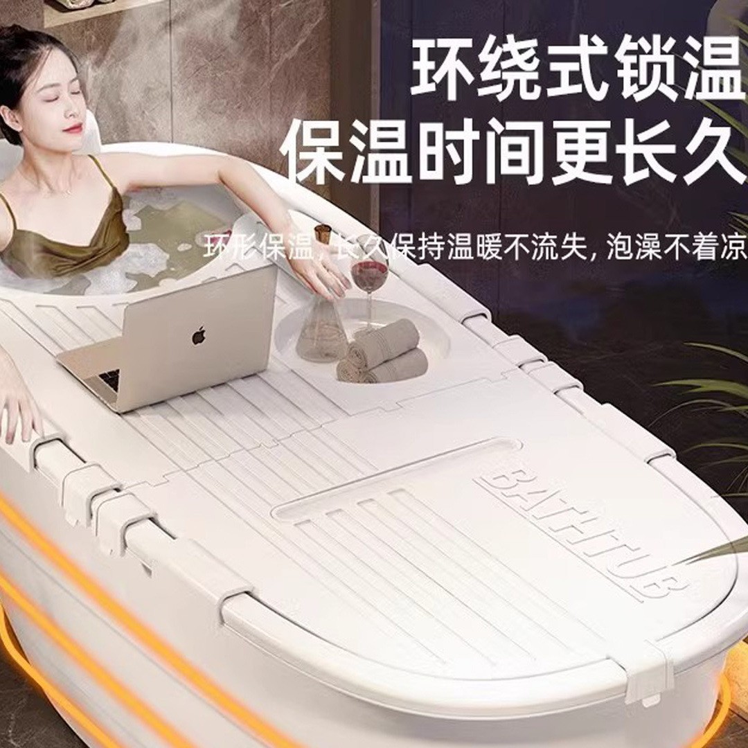 德国沐浴桶家用大人泡澡桶冬天加厚宝宝洗澡盆简易浴缸大浴盆