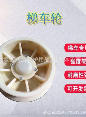 铁路梯车YYX轮2m1m尼龙轨道轮接触网5检修铁梯车绝缘轮单边子2轮0