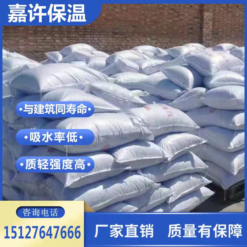 LC5.0轻集料干拌复合楼顶垫层