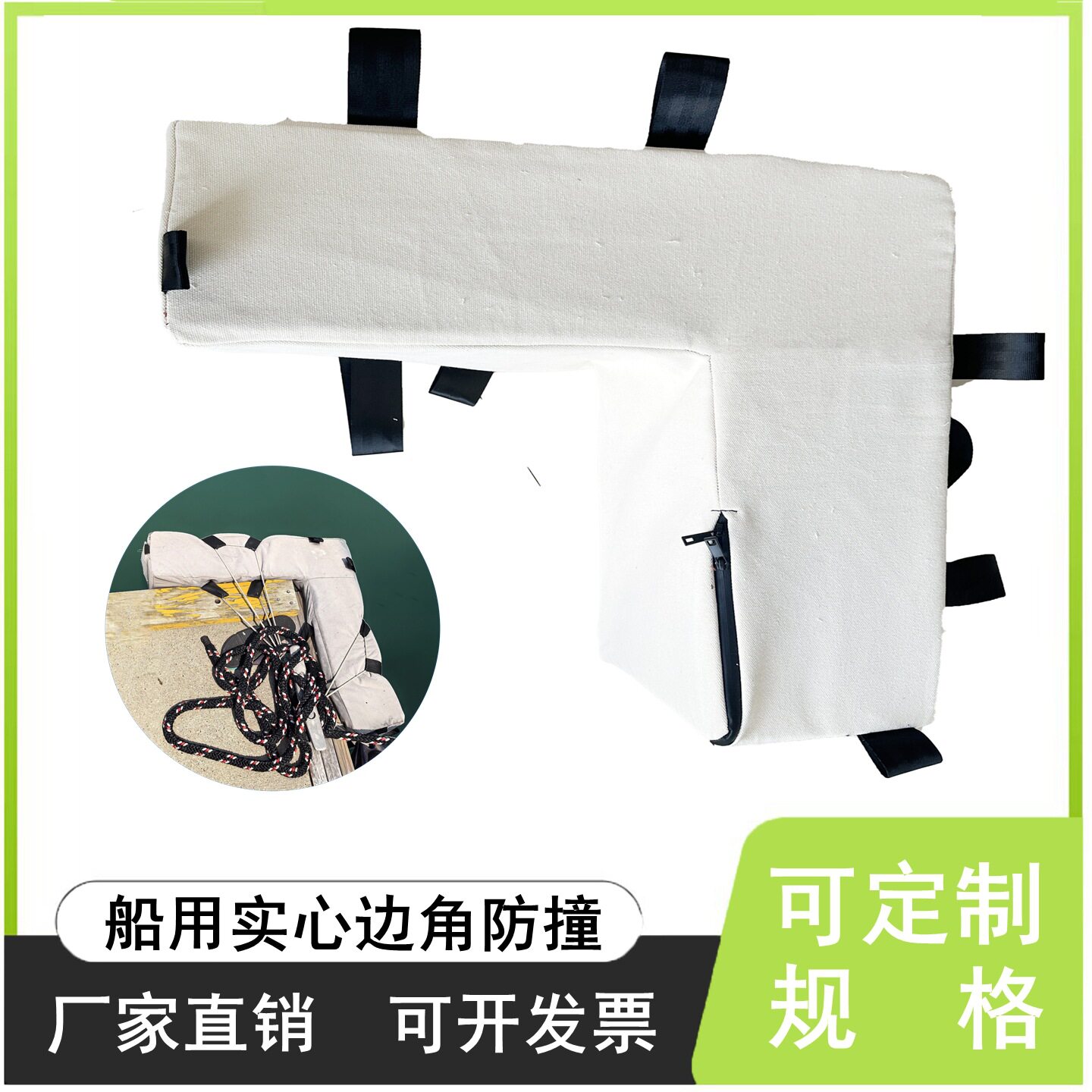 EVA实心泡沫船用边角防撞垫
