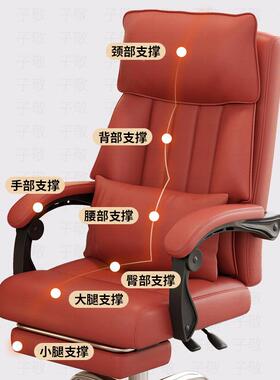 电学椅家用舒适久坐老板椅可躺办FYY公椅生宿舍脑椅人体工学电竞