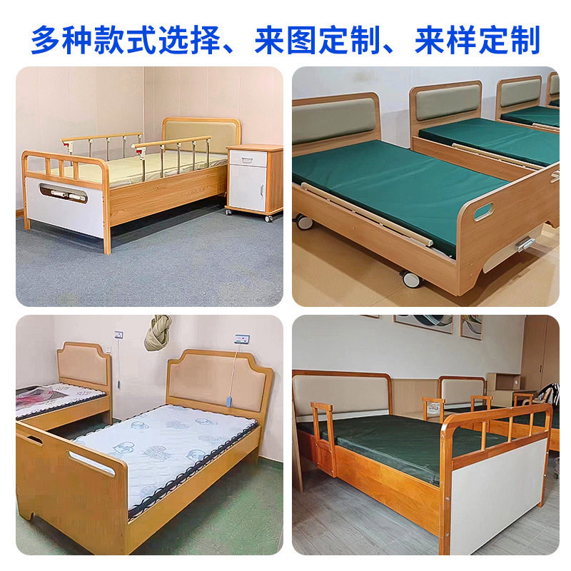 W适老化护理床透气床面老年护理中心康复床 加厚钢架养老院护理床