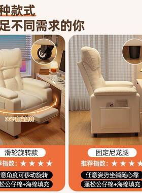 懒人舒舒室服沙发适久坐电脑网51445单人沙发椅卧家用宿舍电竞吧