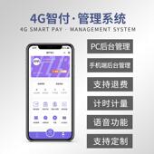 游艇码 水电桩智能扫码 支付供电406头桩防船坞船钢舶供电配电箱不