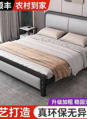 铁艺床1.8米双人现代2简床约1单人铁架床出租VRN房用软包经济型.