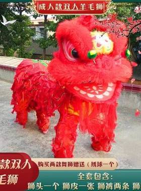 澳舞狮成人人整套羊毛洲狮道双具舞龙舞狮节日演01出用品南狮醒狮