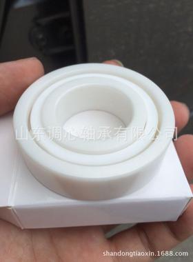 航空天轴承626全陶瓷球轴航承6206真空设备0耐低承温轴66206CE206