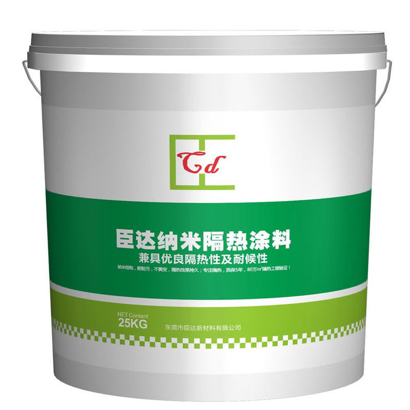 厂家直供金属屋面隔热涂料