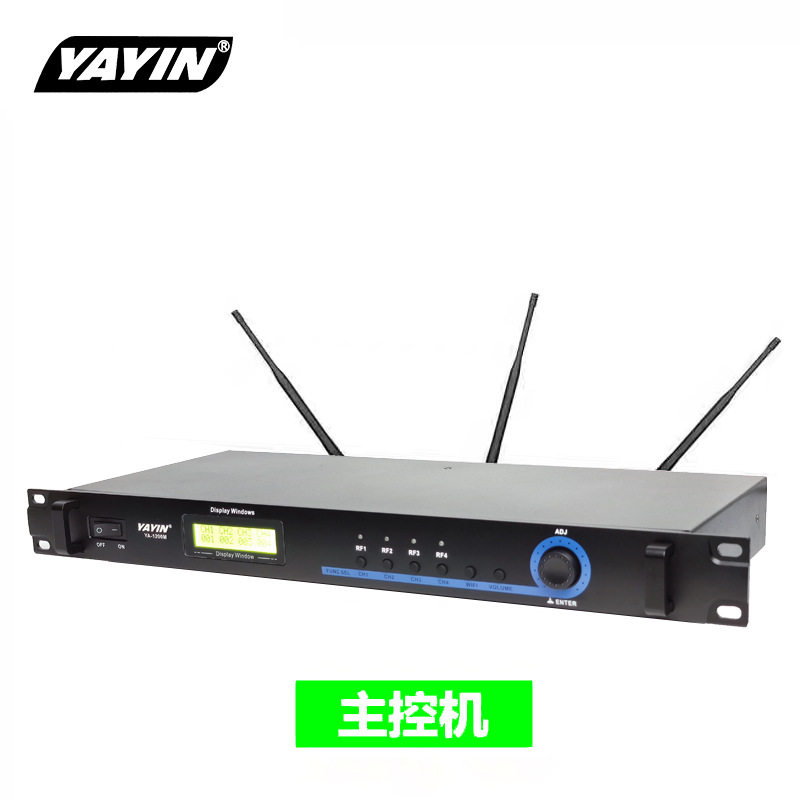 YAYIN无线手拉手数字会议系统麦克风台式桌面鹅颈电容话筒防啸叫