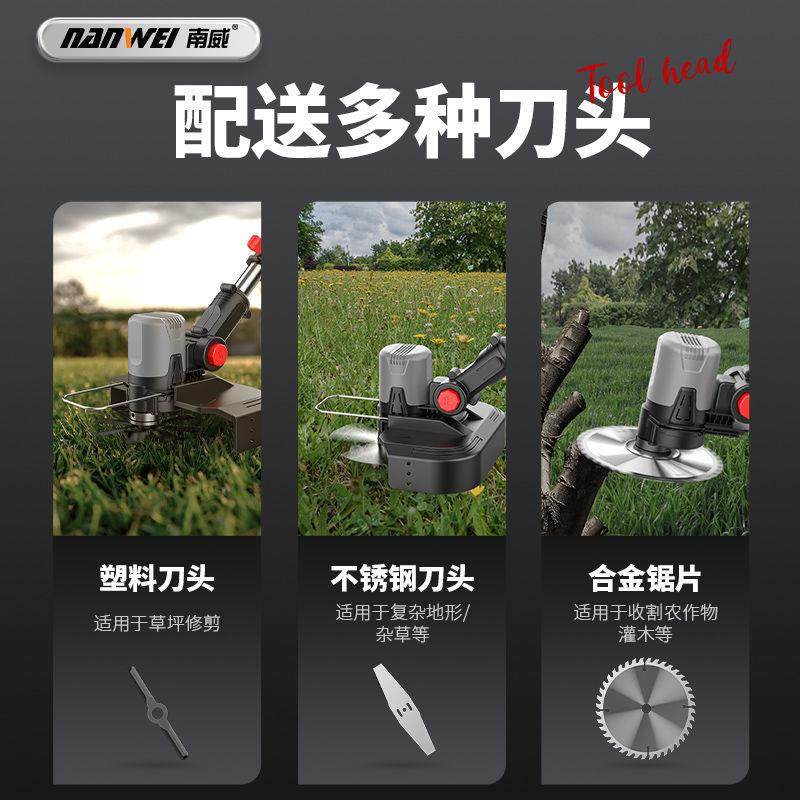 南电动除割草机小型家用手持草威机电式草坪修剪农用锂充TBR电打