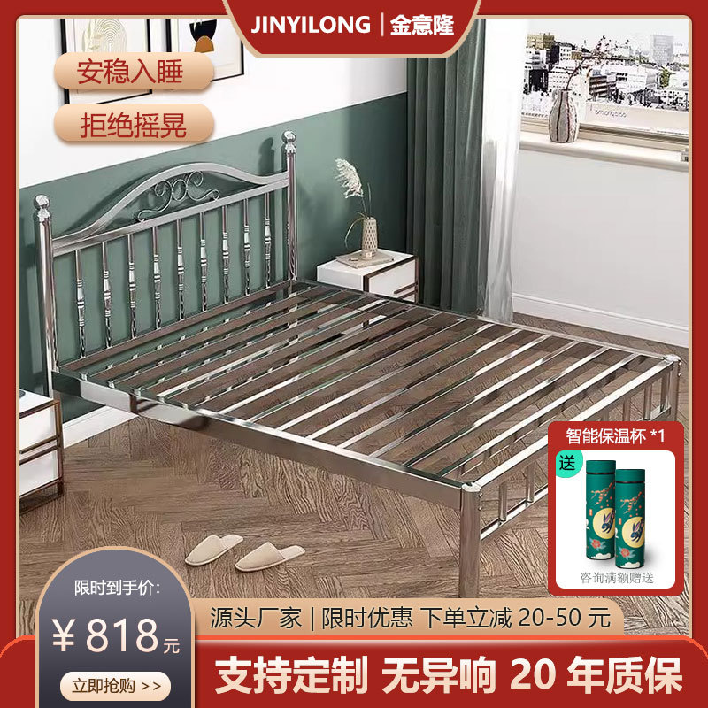 304不锈钢床单人双人床公寓小户型非铁艺床架学生床钢木钢架