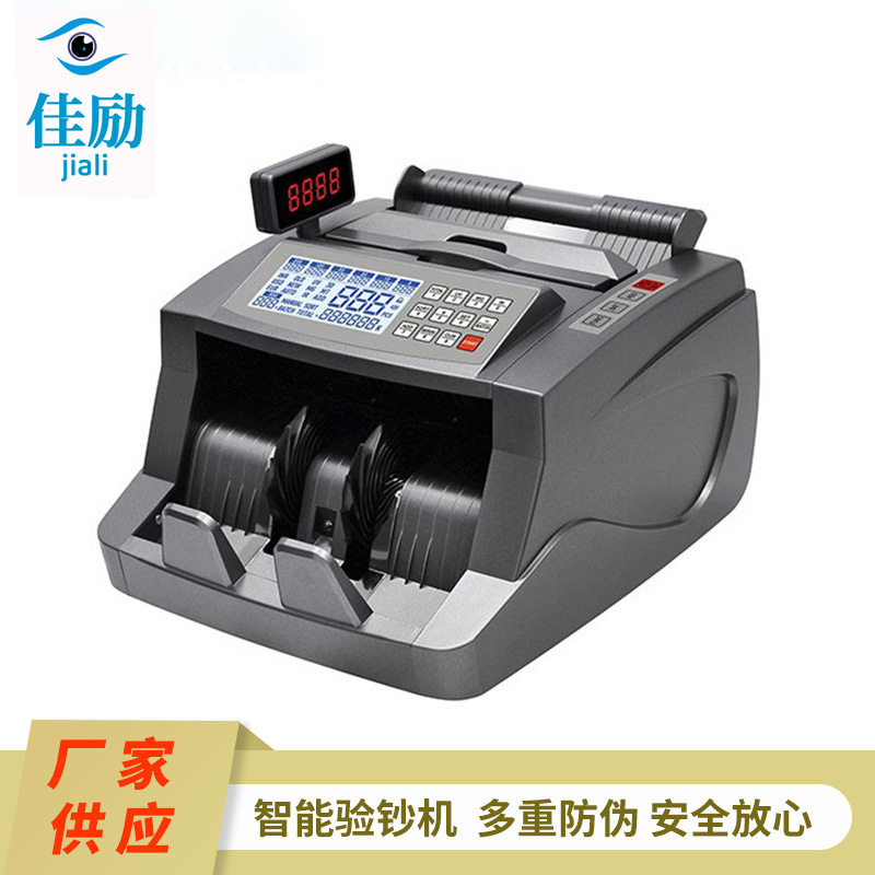 热卖智能点钞机便携充电