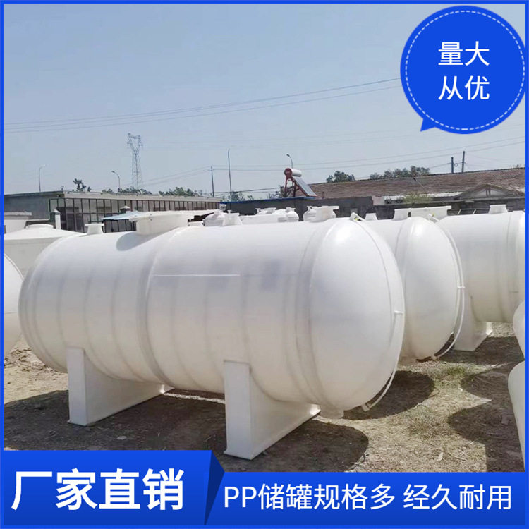 巩义PP/PPH缠绕搅拌釜厂家