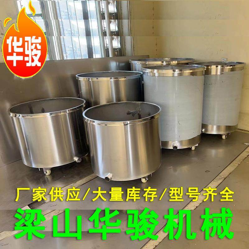 小型立式不锈钢储罐拉缸 移动式乳胶漆不锈钢拉缸,清洗/食品/商业设备,奶罐/储罐,淘宝优惠券,粉丝福利购,淘宝优惠卷