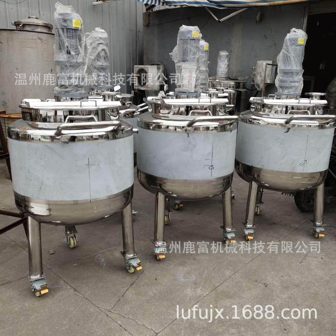 供应300L不锈钢小型搅拌罐 电加热搅拌罐化工搅拌桶 不锈钢配液罐,清洗/食品/商业设备,食品搅拌机,淘宝优惠券,粉丝福利购,淘宝优惠卷