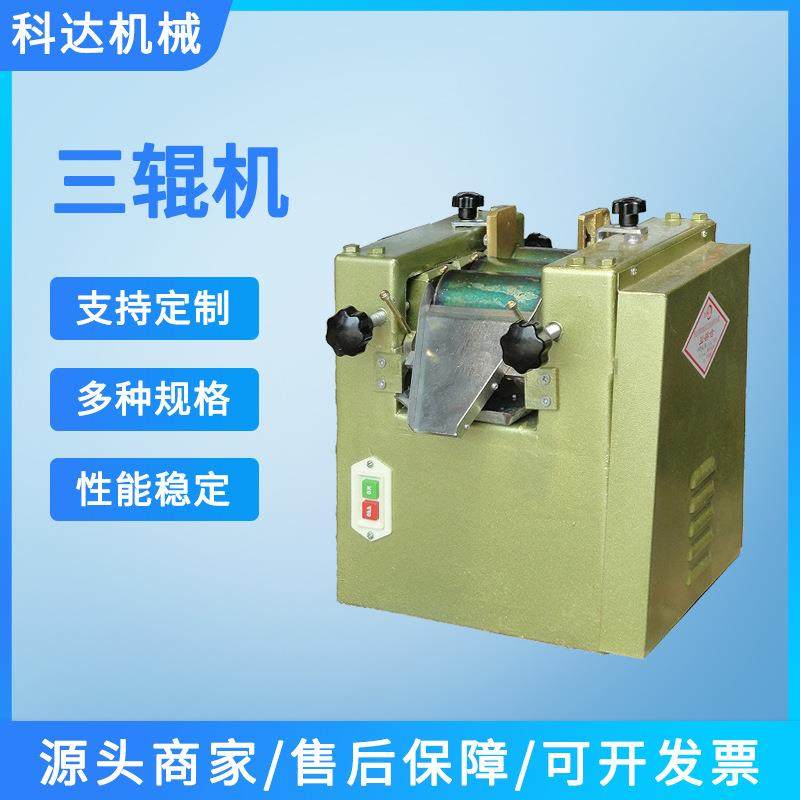 s260三辊研磨机 树脂铅芯用研磨机 油漆涂料设备三辊研磨机厂家,机械设备,研磨机,淘宝优惠券,粉丝福利购,淘宝优惠卷