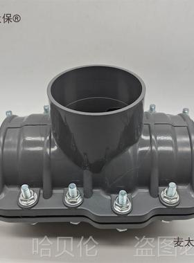 PPRPVC大口径加厚快速哈夫分水PEPVC三通农用发动机配件其麦太保