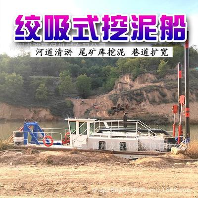 浙江河道12寸清淤船 尾矿库挖泥船现货 16进14出挖泥船