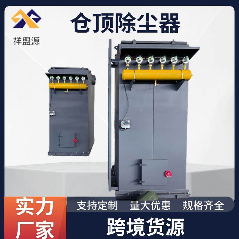 脉冲布袋除尘器锅炉木工仓顶粉尘布袋式集尘器耐高温工业收集器