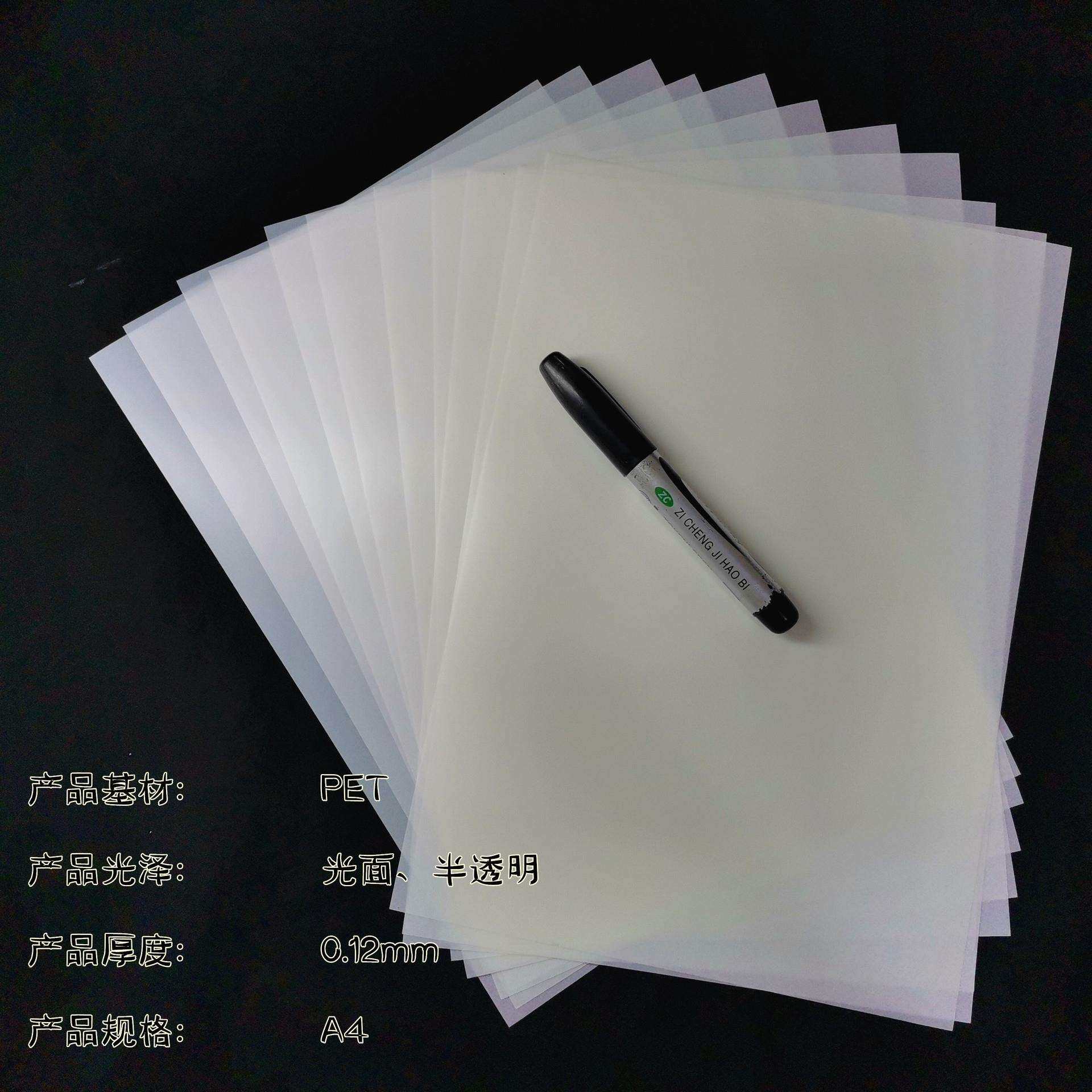 卷材半透玉砂胶片写真玻璃移门专用,玻璃玉砂胶片,新玉砂