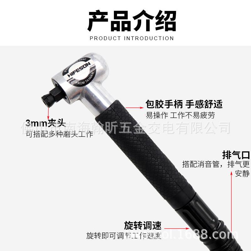 海飞鲨096W直角弯头风磨笔 90度风磨机角落打磨笔气磨笔