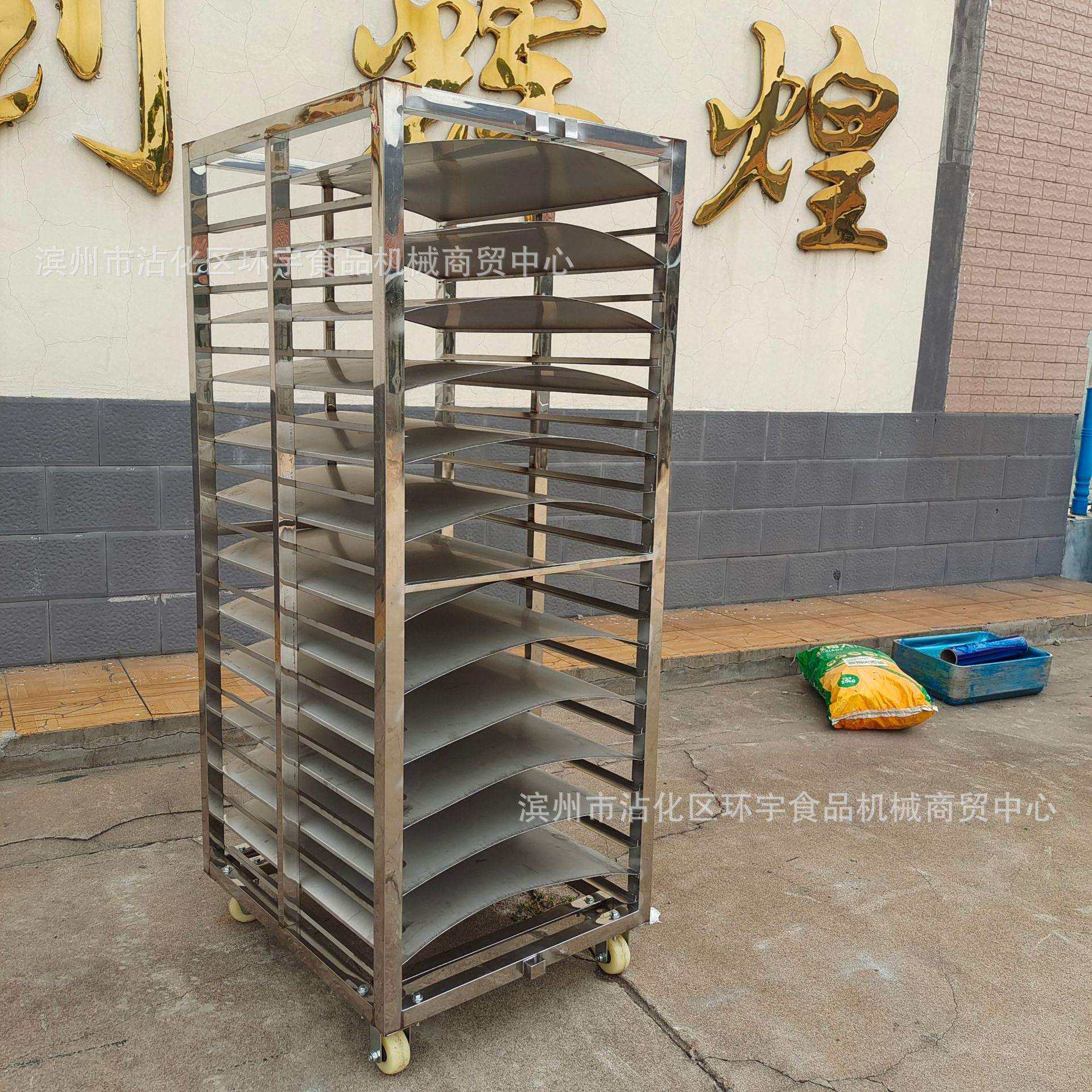馒头蒸房架子车菊花烘干架子车不锈钢鸡爪冷冻周转车
