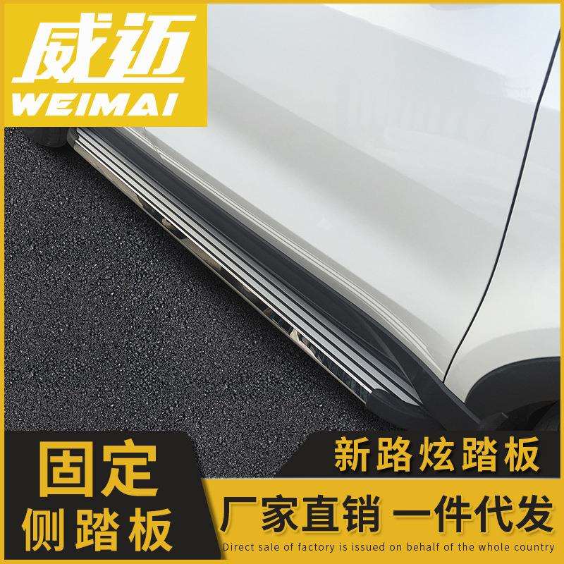适用沃尔沃XC60XC90 BX5BX7固定脚侧迎宾踏板改装饰配件