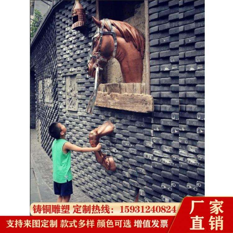 玻璃钢马头工艺品雕塑创意半身马穿墙马摆件景区巷子口酒店装饰品