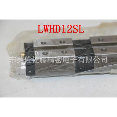 IKO滑块LWHD12SL LWHD10SL LWHD8SL LWHDG12 LWHD12C1HS2
