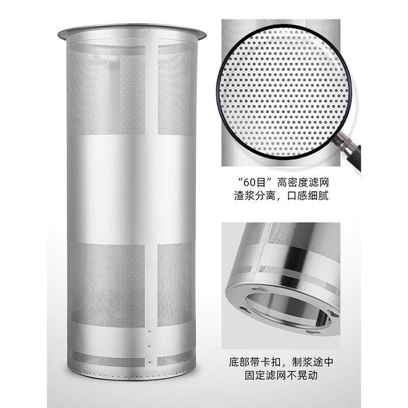 商用豆浆机早餐店用食堂专用大型全自动8L/升容量大功率破壁机