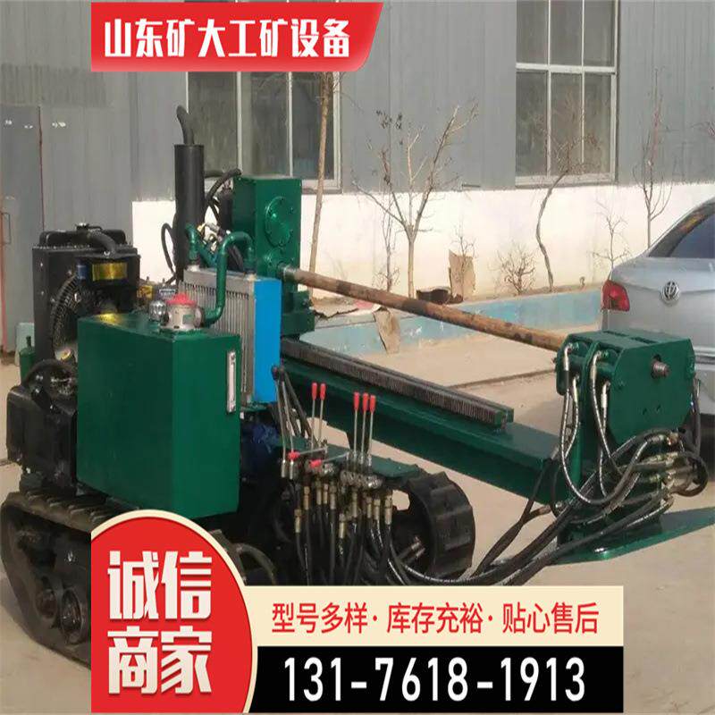 机非开挖顶管机 全液压土层机液压工程机械754否3455643347路面机