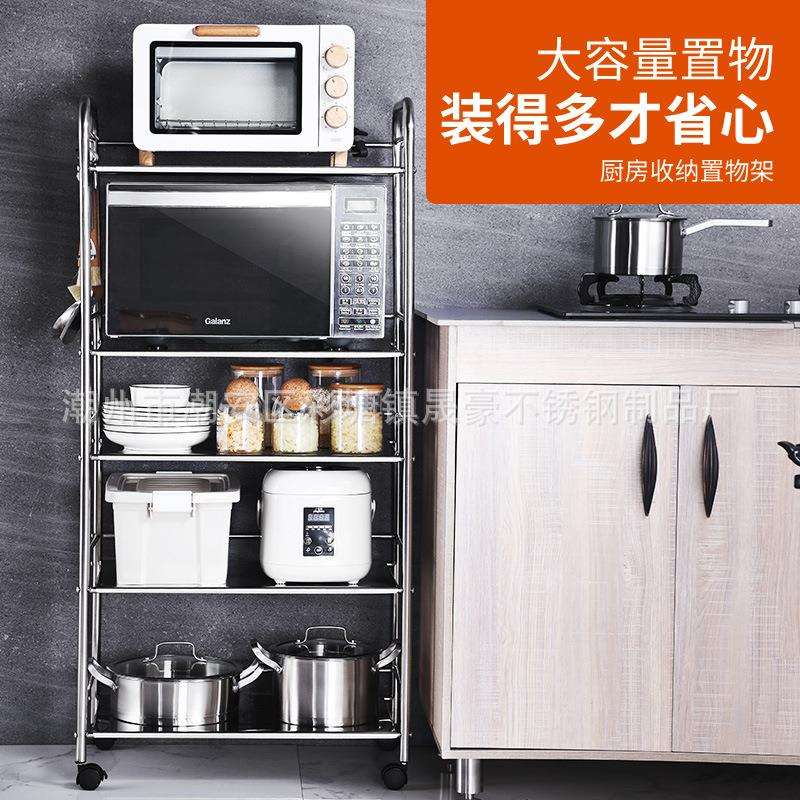 不锈钢厨房置物架台面落地式多层整理架家用微波炉烤箱收纳架子