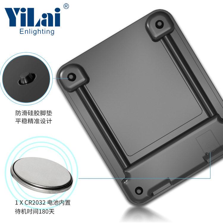 亿莱yilai 多功能厨房秤 5KG玻璃logo OEM/ODM 家用烘焙电子秤