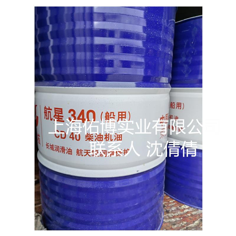 长城柴油机油船用CD40船舶高速柴油机柴机油船星340大桶现货